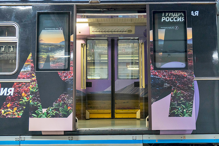 Создание мультимедийной выставки в метропоезде